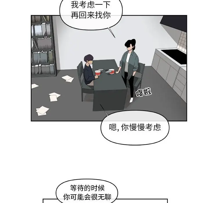 玩偶特攻队[顶通]韩漫全集-第 64 话无删减无遮挡章节图片 