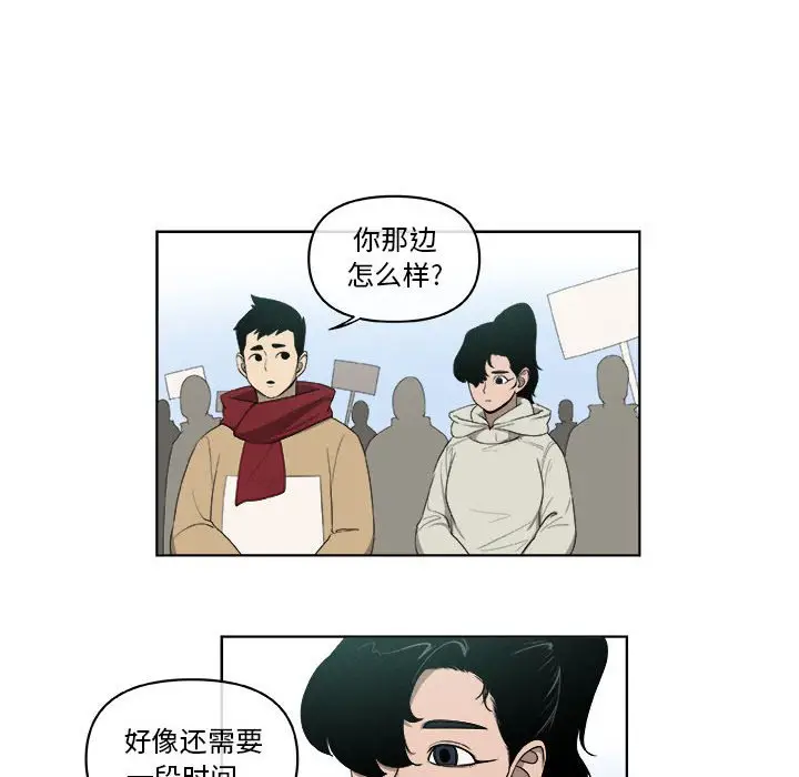 玩偶特攻队[顶通]韩漫全集-第 64 话无删减无遮挡章节图片 