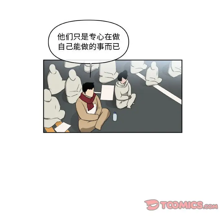 玩偶特攻队[顶通]韩漫全集-第 64 话无删减无遮挡章节图片 