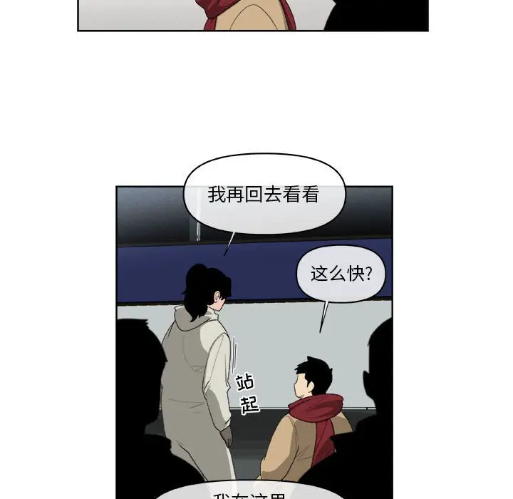 玩偶特攻队[顶通]韩漫全集-第 64 话无删减无遮挡章节图片 