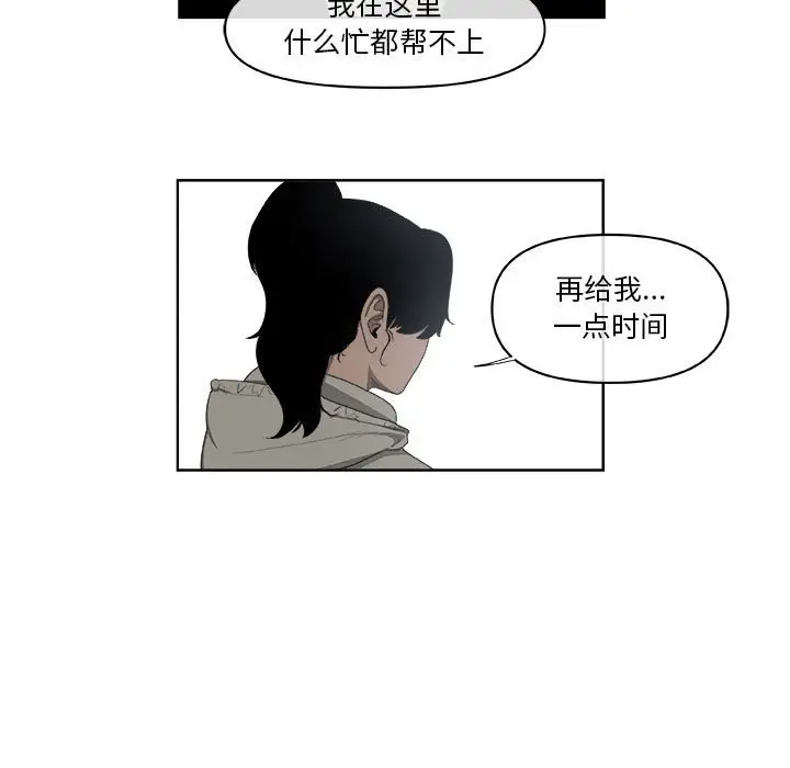 玩偶特攻队[顶通]韩漫全集-第 64 话无删减无遮挡章节图片 