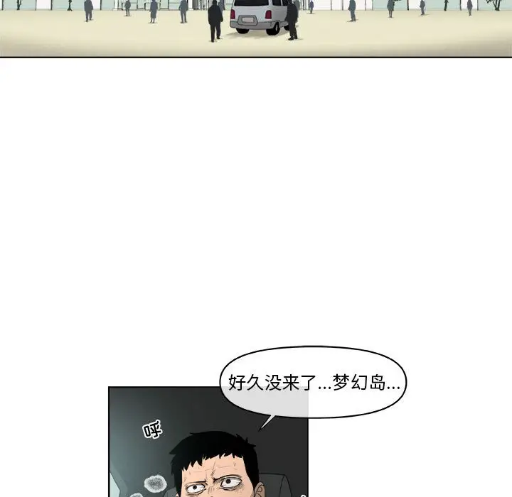 玩偶特攻队[顶通]韩漫全集-第 64 话无删减无遮挡章节图片 