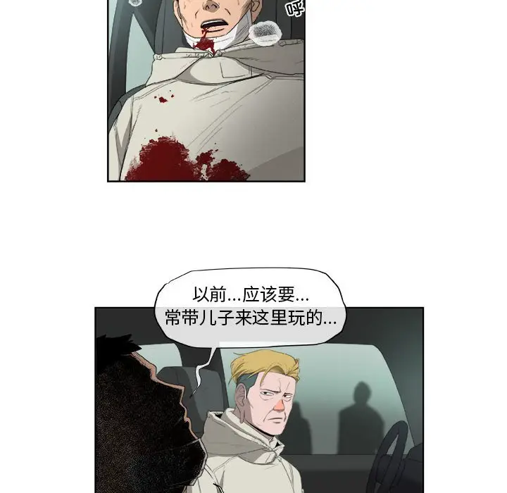 玩偶特攻队[顶通]韩漫全集-第 64 话无删减无遮挡章节图片 