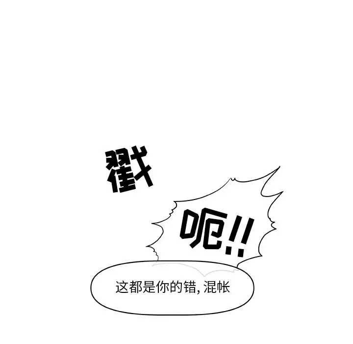 玩偶特攻队[顶通]韩漫全集-第 64 话无删减无遮挡章节图片 