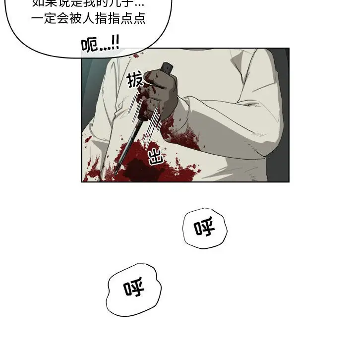 玩偶特攻队[顶通]韩漫全集-第 64 话无删减无遮挡章节图片 