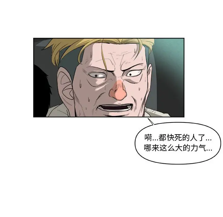 玩偶特攻队[顶通]韩漫全集-第 64 话无删减无遮挡章节图片 