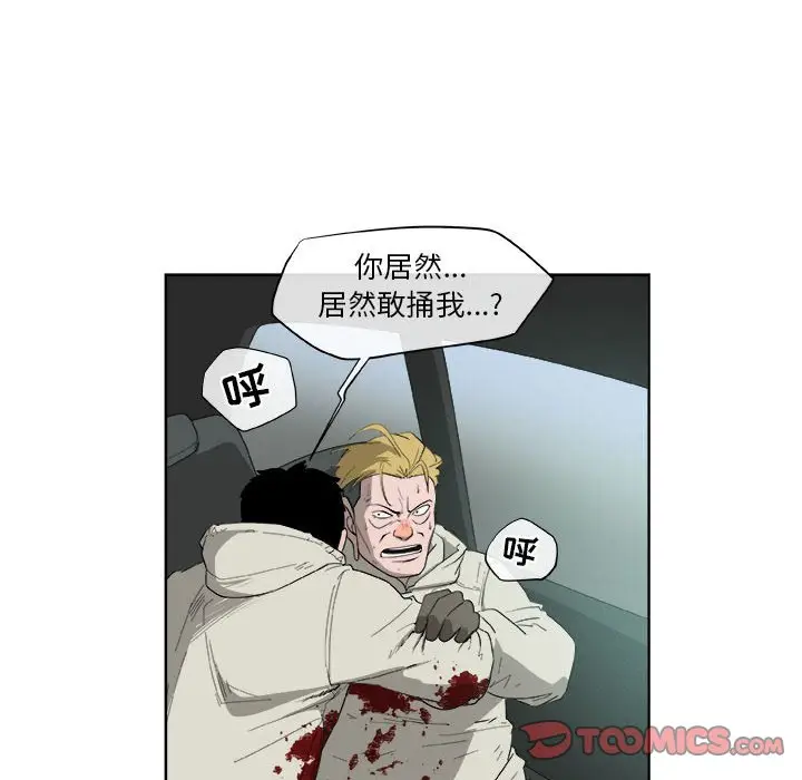 玩偶特攻队[顶通]韩漫全集-第 64 话无删减无遮挡章节图片 