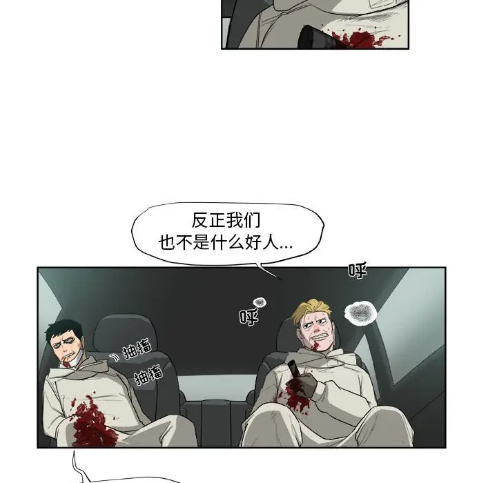 玩偶特攻队[顶通]韩漫全集-第 64 话无删减无遮挡章节图片 