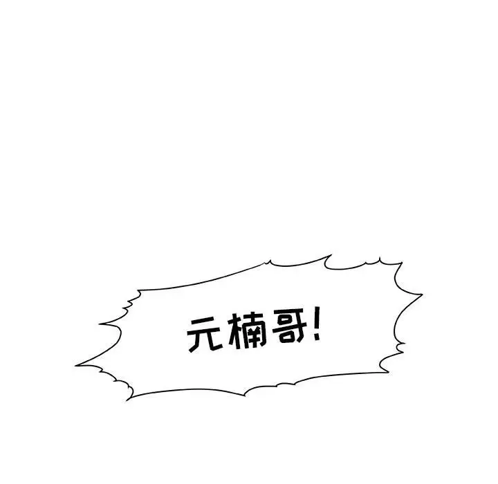 玩偶特攻队[顶通]韩漫全集-第 64 话无删减无遮挡章节图片 