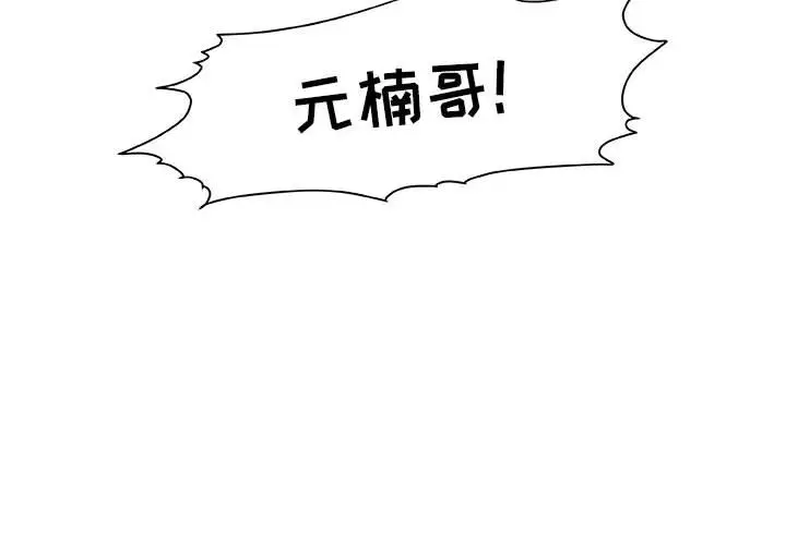 玩偶特攻队[顶通]韩漫全集-第 65 话无删减无遮挡章节图片 