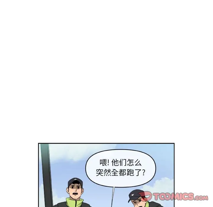 玩偶特攻队[顶通]韩漫全集-第 65 话无删减无遮挡章节图片 