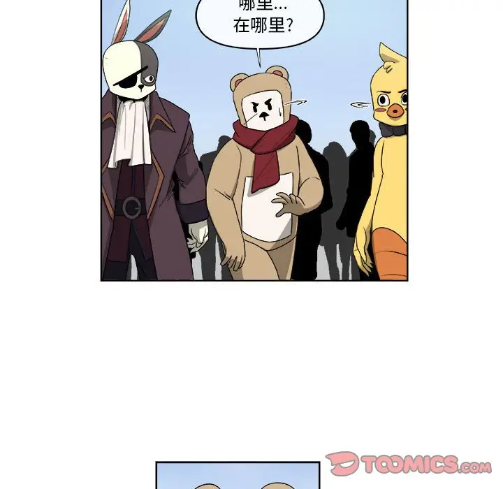 玩偶特攻队[顶通]韩漫全集-第 65 话无删减无遮挡章节图片 