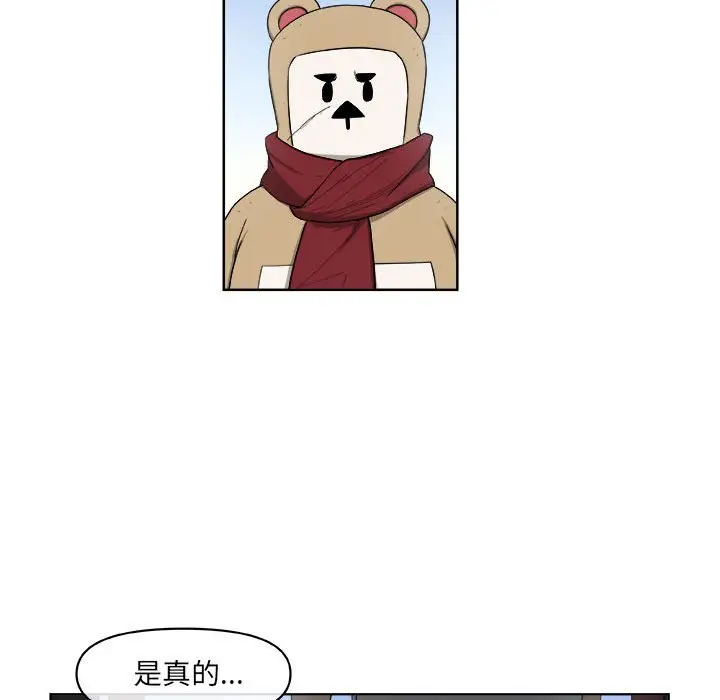 玩偶特攻队[顶通]韩漫全集-第 65 话无删减无遮挡章节图片 