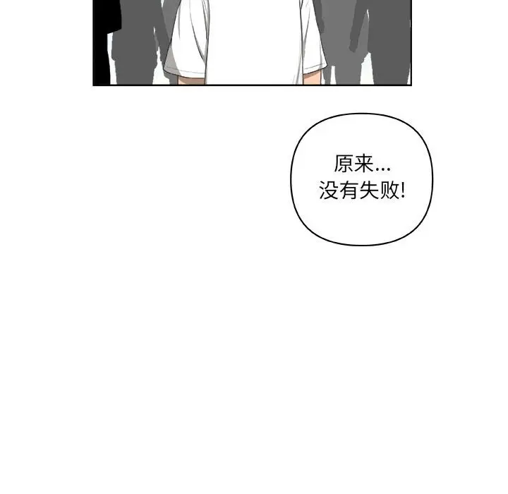 玩偶特攻队[顶通]韩漫全集-第 65 话无删减无遮挡章节图片 