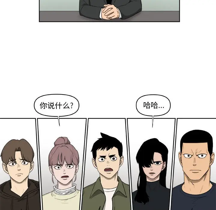 玩偶特攻队[顶通]韩漫全集-第 65 话无删减无遮挡章节图片 