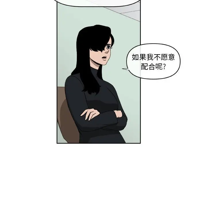 玩偶特攻队[顶通]韩漫全集-第 65 话无删减无遮挡章节图片 