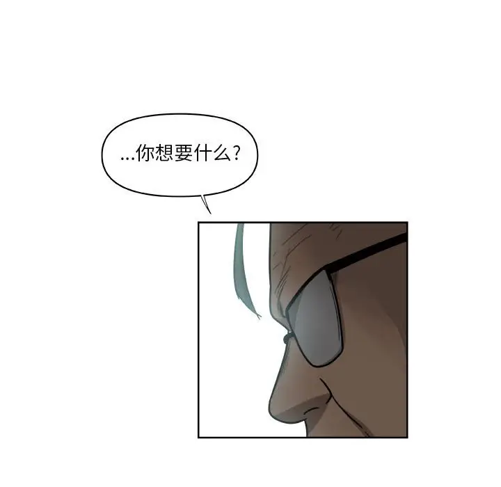 玩偶特攻队[顶通]韩漫全集-第 65 话无删减无遮挡章节图片 