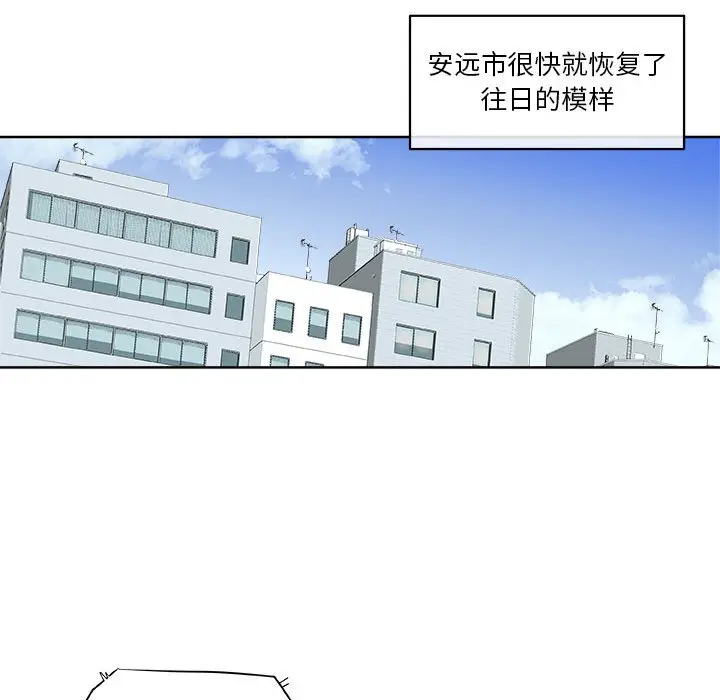 玩偶特攻队[顶通]韩漫全集-第 65 话无删减无遮挡章节图片 