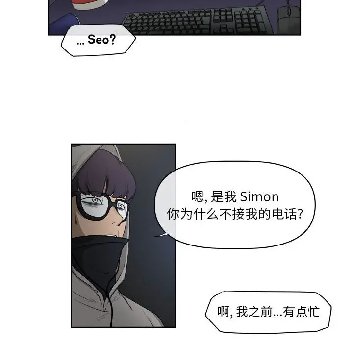 玩偶特攻队[顶通]韩漫全集-第 65 话无删减无遮挡章节图片 