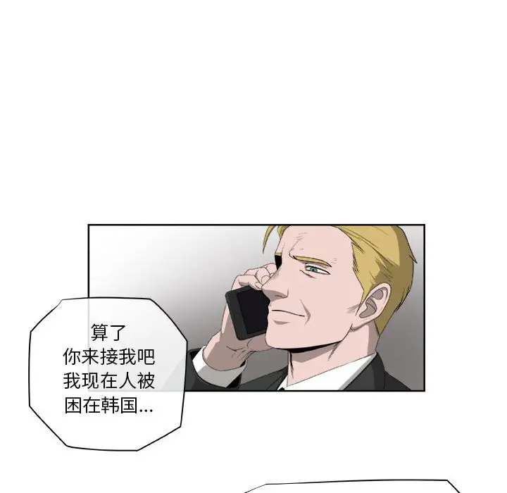 玩偶特攻队[顶通]韩漫全集-第 65 话无删减无遮挡章节图片 