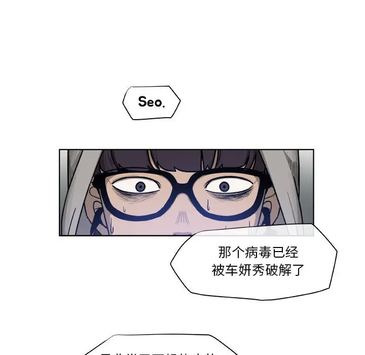 玩偶特攻队[顶通]韩漫全集-第 65 话无删减无遮挡章节图片 