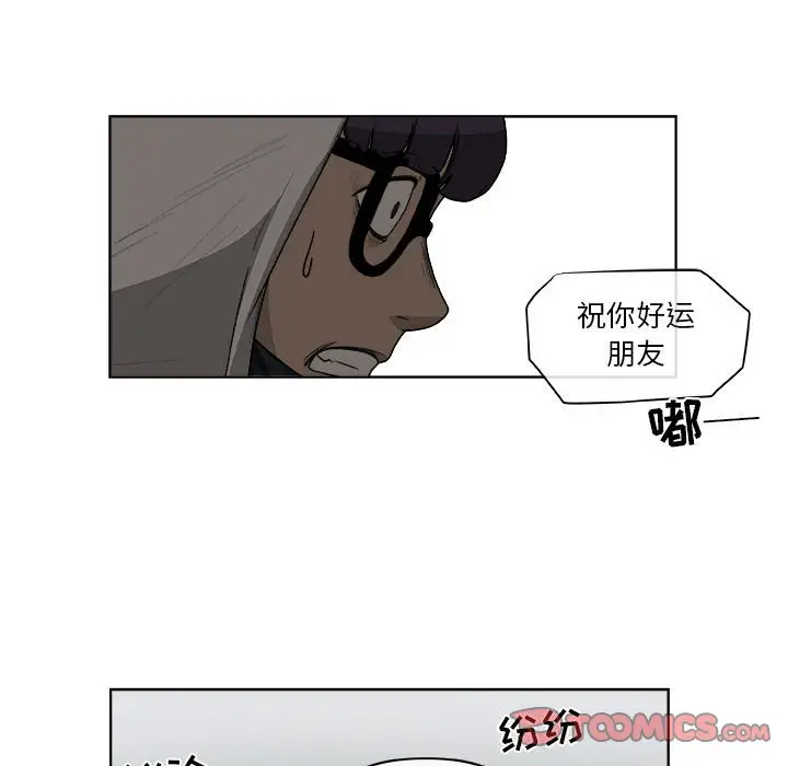 玩偶特攻队[顶通]韩漫全集-第 65 话无删减无遮挡章节图片 