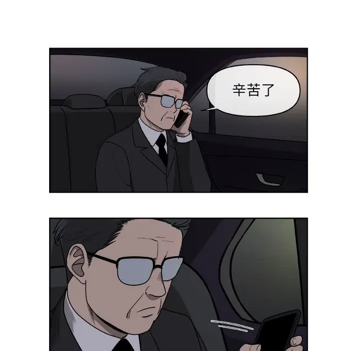 玩偶特攻队[顶通]韩漫全集-第 65 话无删减无遮挡章节图片 
