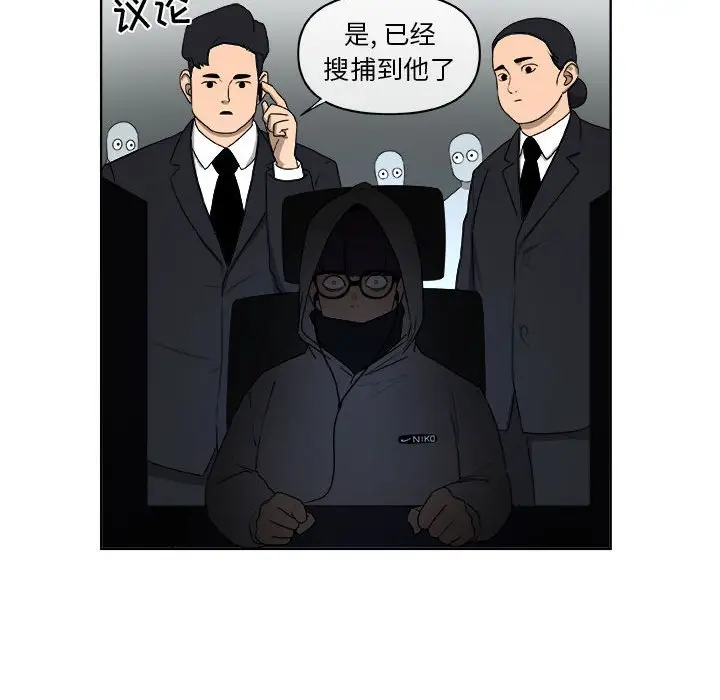 玩偶特攻队[顶通]韩漫全集-第 65 话无删减无遮挡章节图片 