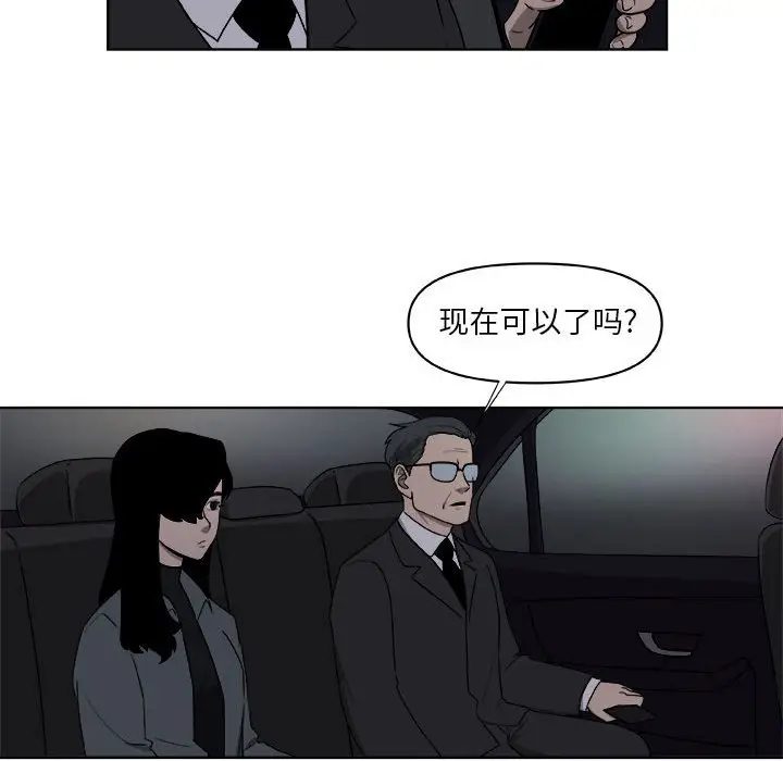 玩偶特攻队[顶通]韩漫全集-第 65 话无删减无遮挡章节图片 