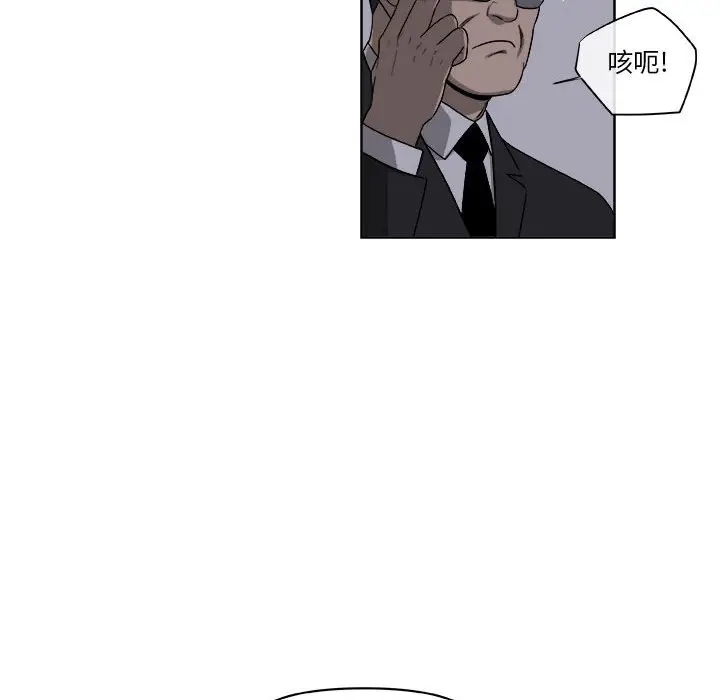 玩偶特攻队[顶通]韩漫全集-第 65 话无删减无遮挡章节图片 
