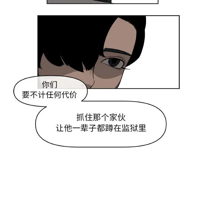 玩偶特攻队[顶通]韩漫全集-第 65 话无删减无遮挡章节图片 