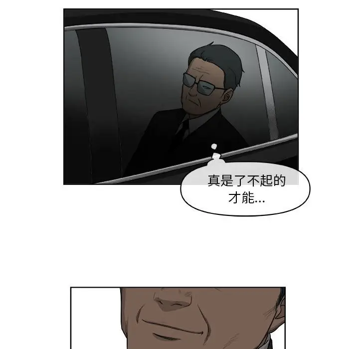 玩偶特攻队[顶通]韩漫全集-第 65 话无删减无遮挡章节图片 