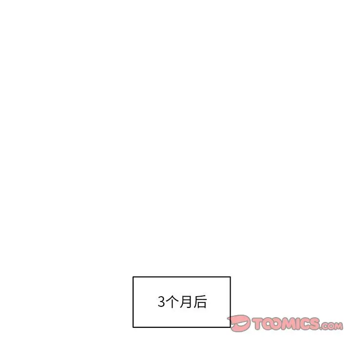 玩偶特攻队[顶通]韩漫全集-第 65 话无删减无遮挡章节图片 