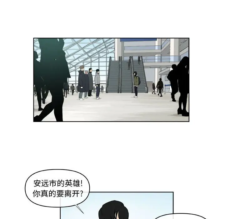 玩偶特攻队[顶通]韩漫全集-第 65 话无删减无遮挡章节图片 
