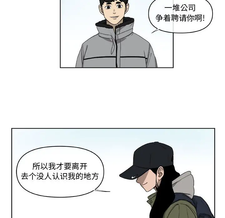 玩偶特攻队[顶通]韩漫全集-第 65 话无删减无遮挡章节图片 