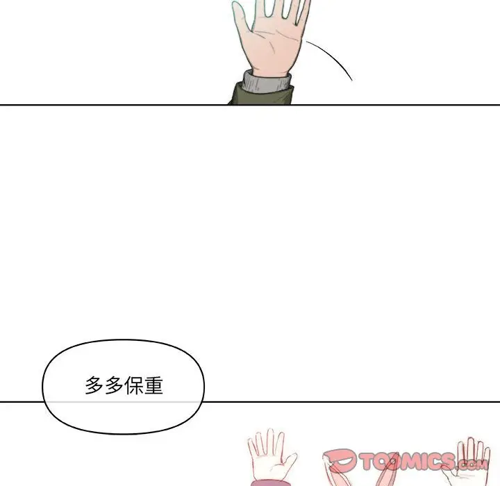 玩偶特攻队[顶通]韩漫全集-第 65 话无删减无遮挡章节图片 