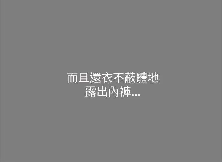 激情开麦拉[顶通]韩漫全集-第1話无删减无遮挡章节图片 