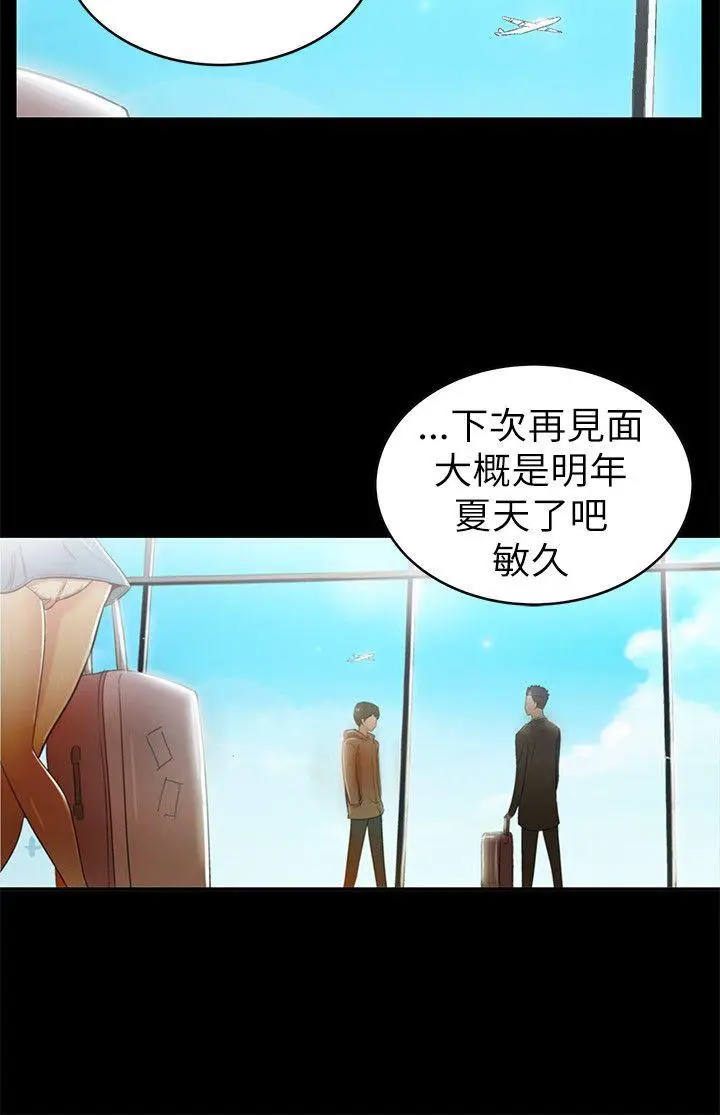激情开麦拉[顶通]韩漫全集-第1話无删减无遮挡章节图片 
