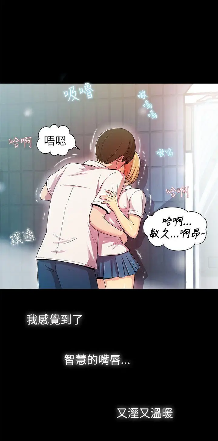 激情开麦拉[顶通]韩漫全集-第2話无删减无遮挡章节图片 