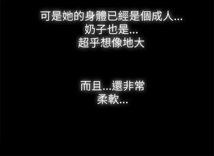 激情开麦拉[顶通]韩漫全集-第2話无删减无遮挡章节图片 
