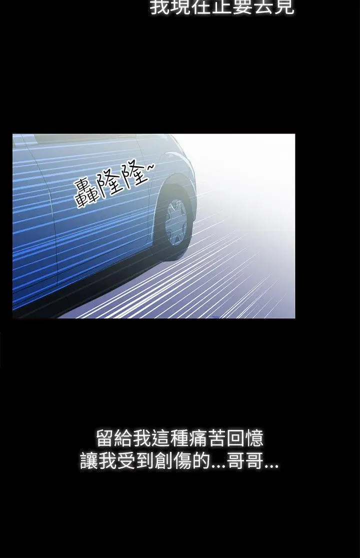 激情开麦拉[顶通]韩漫全集-第2話无删减无遮挡章节图片 