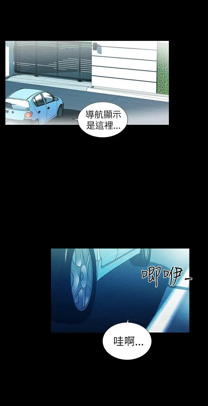 激情开麦拉[顶通]韩漫全集-第2話无删减无遮挡章节图片 