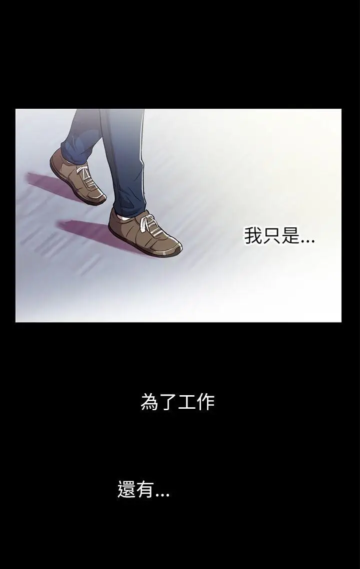 激情开麦拉[顶通]韩漫全集-第3話无删减无遮挡章节图片 