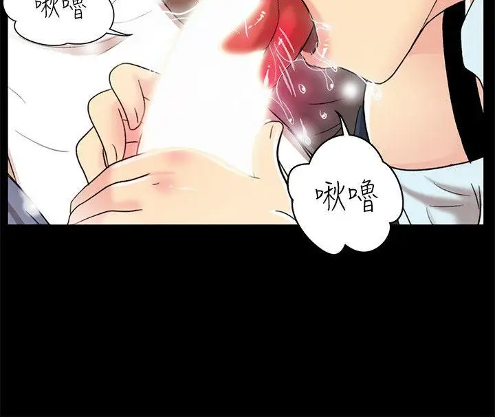 激情开麦拉[顶通]韩漫全集-第4話无删减无遮挡章节图片 