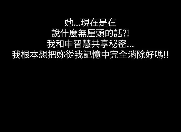 激情开麦拉[顶通]韩漫全集-第4話无删减无遮挡章节图片 