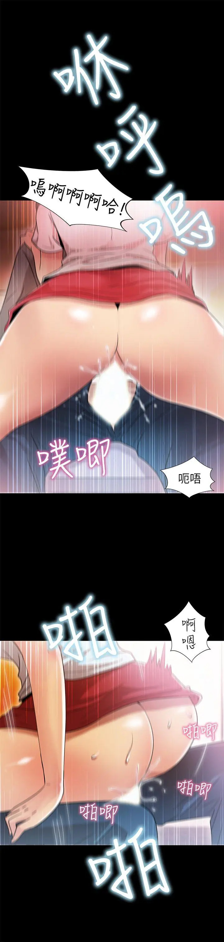 激情开麦拉[顶通]韩漫全集-第4話无删减无遮挡章节图片 