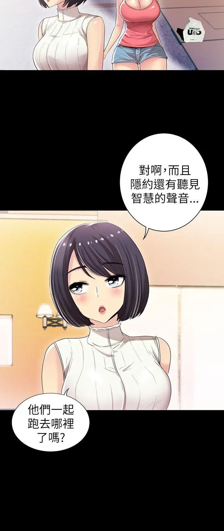 激情开麦拉[顶通]韩漫全集-第5話无删减无遮挡章节图片 