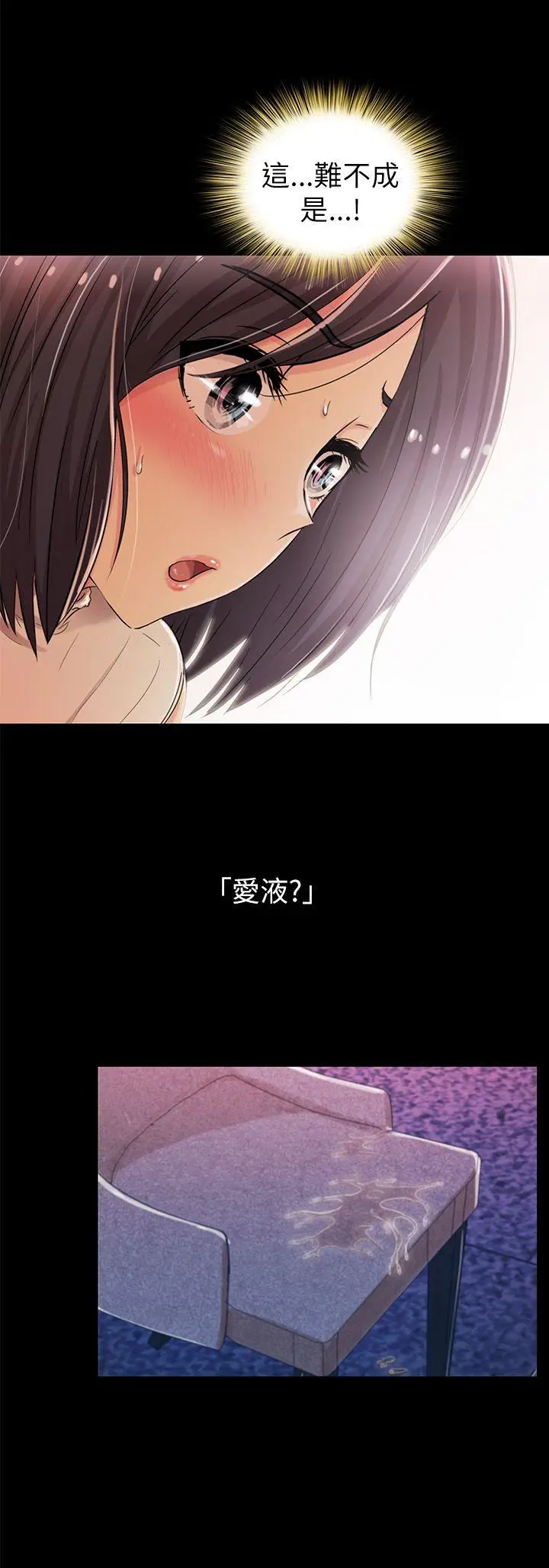 激情开麦拉[顶通]韩漫全集-第5話无删减无遮挡章节图片 