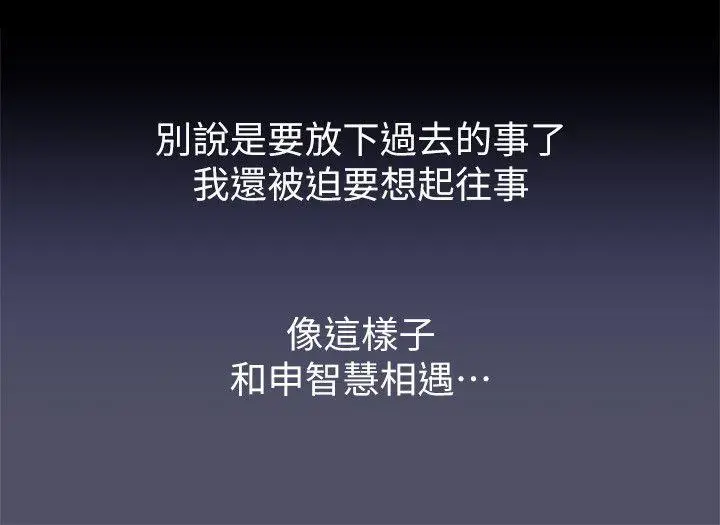 激情开麦拉[顶通]韩漫全集-第6話无删减无遮挡章节图片 