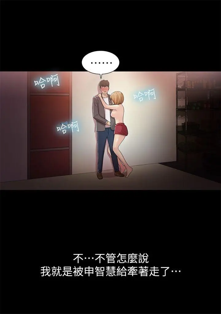 激情开麦拉[顶通]韩漫全集-第6話无删减无遮挡章节图片 